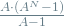 \frac{A \cdot (A^N - 1)}{A - 1}